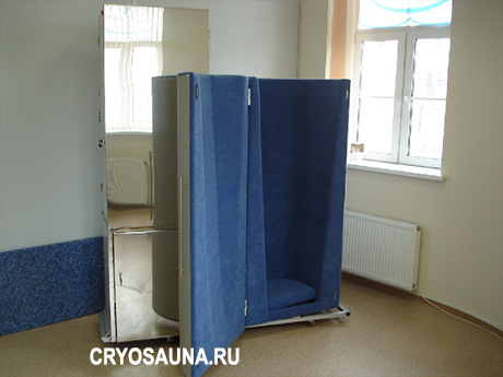 metallic cryosauna